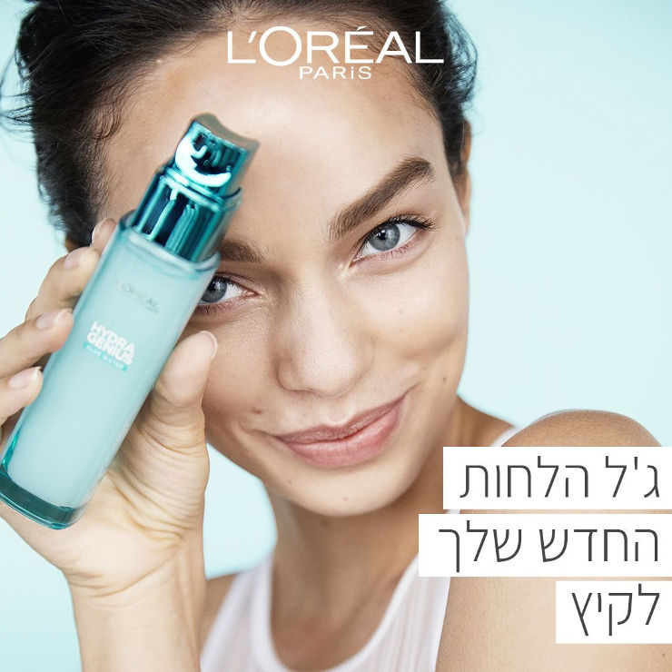 ג'ל לחות לפנים לעור רגיל ולעור מעורב לוריאל - HYDRA GENIUS ALOE WATER 70 ml – תמונה 2