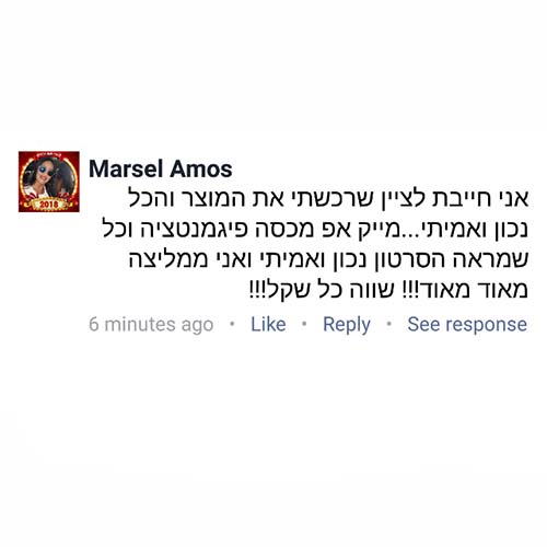מייקאפ כיסוי מושלם של דרמקול - Make-Up Cover by Dermacol – תמונה 3